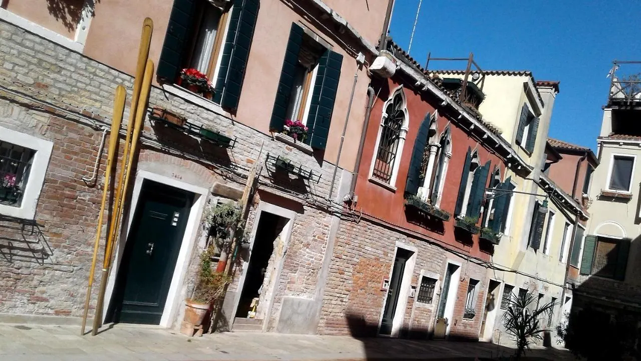 The Cosy Nest Apartment Venice